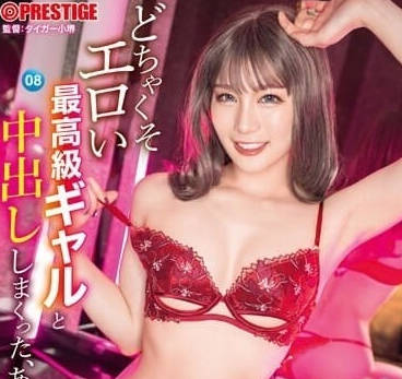 ABF-072 顶级辣妹鈴村あいり那夜主动诱惑疯狂缠绵