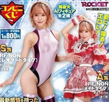RCTD-566 便利店中奖AI人妻有村望的强制服务体验