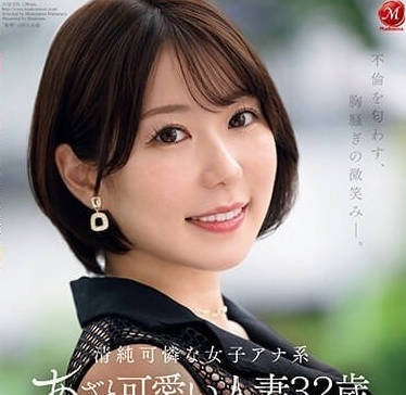 JUQ-525 清純主播水無月百合私下淫亂直播！粉絲福利大放送