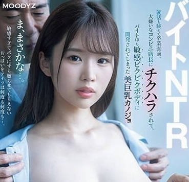 MIAB-073 人妻兼職秘密日記 新井莉瑪的背德高潮實錄