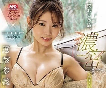 EBWH-066 濕身激戰！慾望交纏的極致誘惑，高潮迭起的感官盛宴