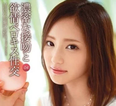 ABP-145 桃谷繪里香濕身授課 唇舌交纏的放課後秘密教學