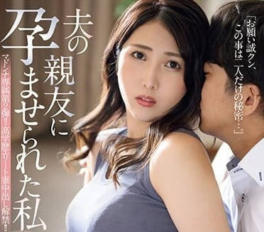JUQ-519 高學歷人妻淪陷！家教學生夜襲中出解禁の背德授業