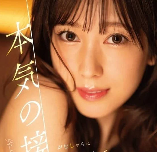 STARS-981 辦公室禁忌戀！OL女神被強制深吻到腿軟 複印機前濕身失守