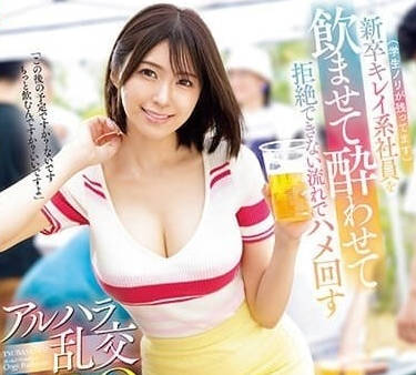 SONE-013 职场新人翼舞青涩放课後被前辈开发成淫乱新妻