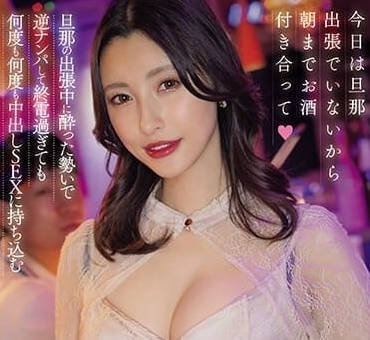 MIAB-108 老公不在家-森沢かな饥渴难耐与快递员激情偷情