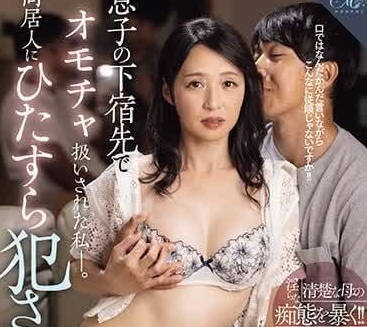ROE-200 同學會醉後失守！人妻由美被輪番玩弄的禁忌之夜