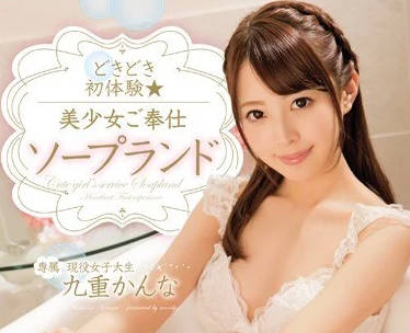 MIDE-458 清純校花淪陷雙穴開發！大叔聯手調教到潮吹失禁絕頂