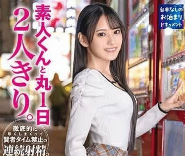 ABF-079 租借素人八掛海被開發成專屬肉便器