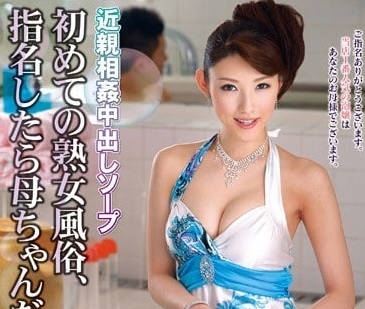 VAGU-092 森沢かな禁忌之戀失控 血緣界線崩壞的極樂瞬間