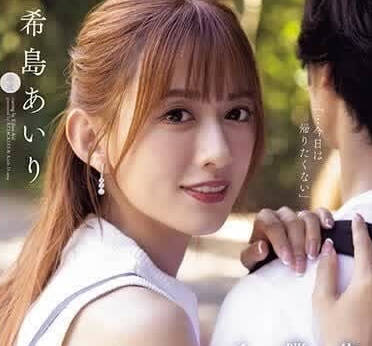 ADN-537 毕业典礼后与希岛爱理老师的秘密约会激情夜