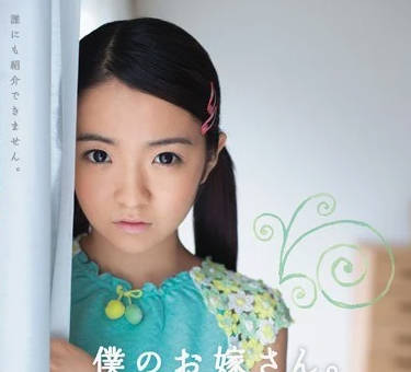 MUM-135 148CM娇妻萝莉体型反差征服夜战实录