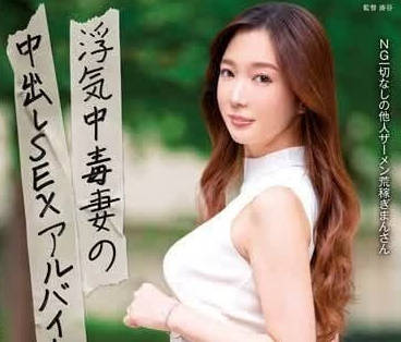 EUUD-049 欲求不满人妻織本せり背德偷情沉沦实录