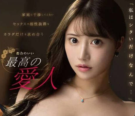 FSDSS-732 蜜凜の誘惑暴擊！魔鬼曲線夜戰實錄，癡態全解放