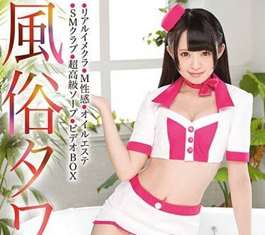 ABP-701 瀨名光莉風俗店秘密服務 暗夜誘惑讓你心跳加速