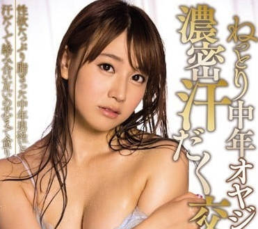 MIDE-354 虎牙OL初川南！辦公室撕衣強制開發到腿軟
