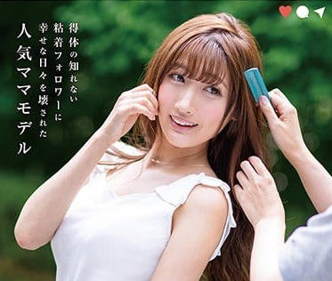 STAR-958 榎本美咲直播遭轮奸凌辱，全网围观疯狂玩弄