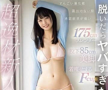 CAWD-644 神谷のこ F杯辣妹の誘惑暴擊！視覺炸裂の魔鬼曲線實錄