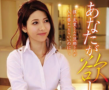 ADN-197 人妻長谷川秋子辦公室淪陷！同事夜襲強制征服背德快感