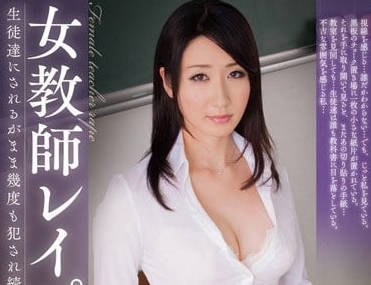 MDYD-768 南紗穂淪陷教室地獄！純潔教師遭逆襲輪姦絕望掙扎實錄