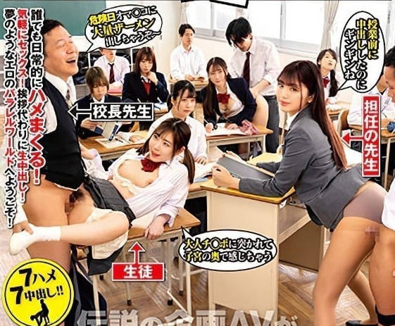 DVMM-014 一碰就濕！誤闖慾望失控異世界｜敏感體質高潮連發