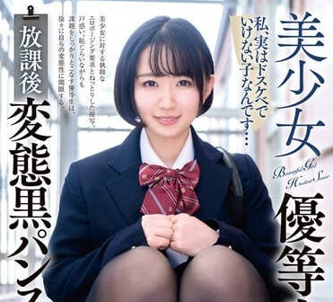 DOKS-579 清纯优等生南见翼沦陷！教室课后秘密补习play