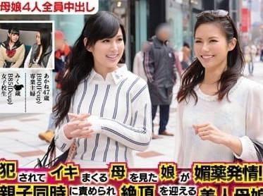 HAR-007 目睹母親被侵犯的女兒竟失控加入！禁忌快感爆發的背德現場