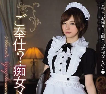 MIDE-049 辦公室權力遊戲～OL尤利婭的癡女逆襲！高壓職場變身性慾戰場