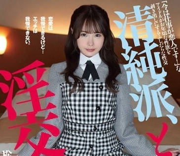BLD-007 松本一花OL辦公室淪陷 白襯衫濕透絕頂昇天實錄