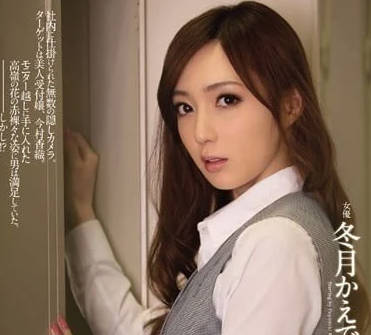 RBD-518 冬月楓OL濕身接待！客戶暗黑調教讓她高潮失守辦公室