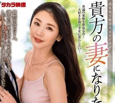 ALDN-274 新婚妻の慾望解放！整夜騎乘位高潮連發直到晨光