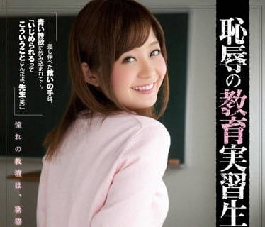 SHKD-541 石原莉奈校園正義淪陷！柔弱教師慘遭惡徒輪番羞辱