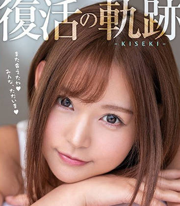 XVSR-436 彩美奈奈暴瘦回歸！魔鬼曲線VS狂野演技的極致反差