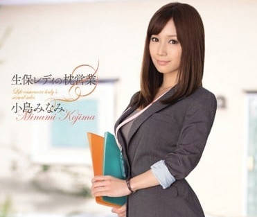 SNIS-426 甜嗓OL小島南の秘密服務！客戶被撩到腿軟的極上商談♡