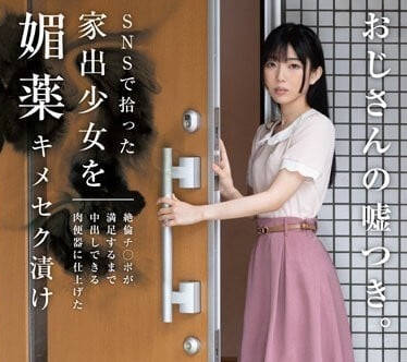 HOMA-133 人妻墮落慾望深淵 多人調教極限高潮全記錄