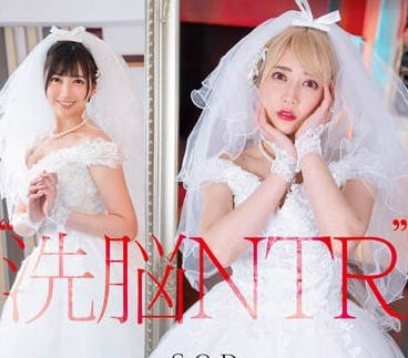 STAR-916 催眠失控人妻！夏目響淪陷背德快感 丈夫眼前羞恥調教