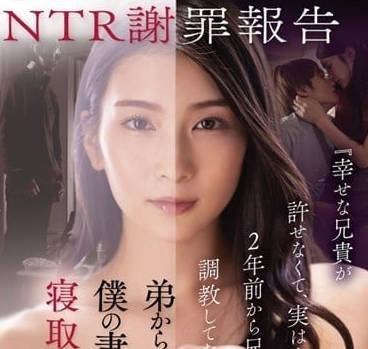 STAR-527 古川伊織淪陷中年紳士的禁忌遊戲 慾望失控夜激情纏綿