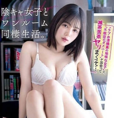 ABF-073 酒店清潔妹遭惡客設局！涼森玲夢被拖進空房強制開發