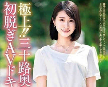 JUTA-139 人妻沙耶的禁忌初體驗！出差夜偷吃陌生男激烈交纏汁液橫流