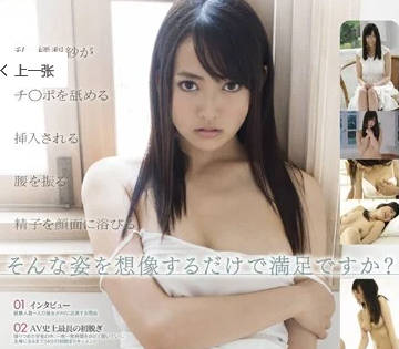 STAR-409 橘梨紗初次下海！清純少女被開發到崩潰