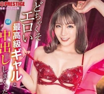 ABF-072 鈴村愛里OL誘惑全紀錄！辦公室偷情play讓上司徹底淪陷