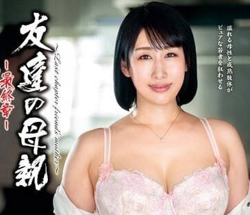 HTHD-211 朋友的熟母深月千草背德诱惑！趁儿子不在家偷偷放纵