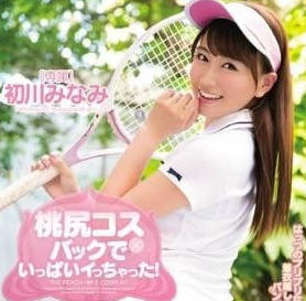 MIDE-359 初川南虎牙甜心被狂操到腿軟嬌喘 真實高潮反應看到硬