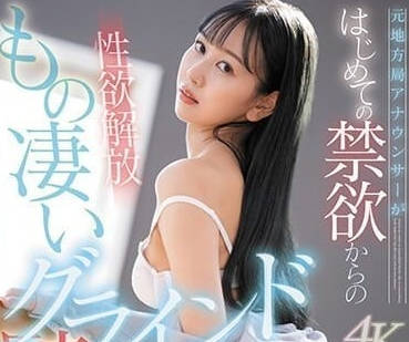 FSDSS-748 前主播森彩美辦公室偷情實錄！西裝下的慾望全爆發