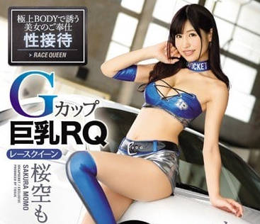 IPX-061 櫻空桃車內濕身誘惑！巨乳車模激情挑逗讓你心跳加速