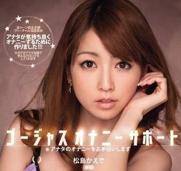 IPTD-590 松島楓の極上服務！癡女攻勢讓你心跳加速無法抗拒