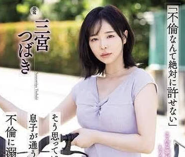ATID-590 人妻偷情被老公活捉！強制絕頂調教到哭著求饒#復仇懲罰