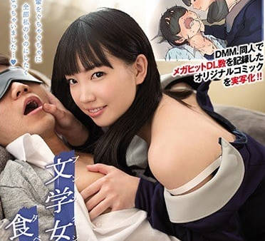 SSNI-226 铃木心春化身文学系痴女 教室激情诱惑榨干你