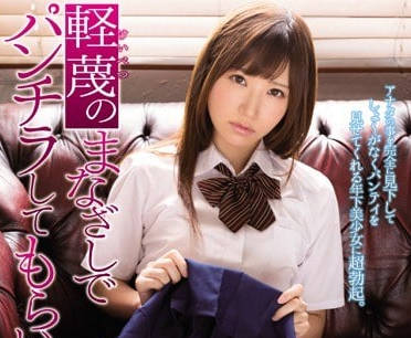 SSNI-067 天使萌女王降臨！高壓眼神調教讓你顫抖臣服