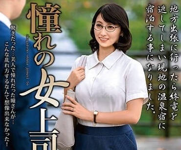 MOND-267 本田瞳辦公室秘密調教！強勢女上司的窒息支配遊戲